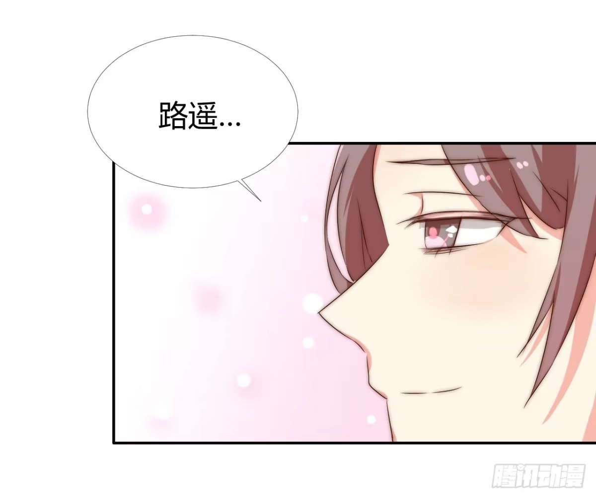 《徒弟，你快放开我！》04 是时候出一口恶气！ 第28页