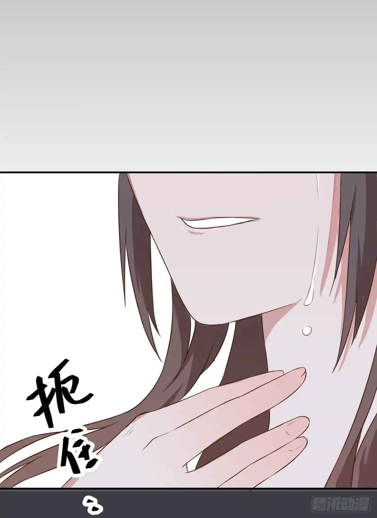 《徒弟，你快放开我！》05 我被徒弟强吻了？ 第54页