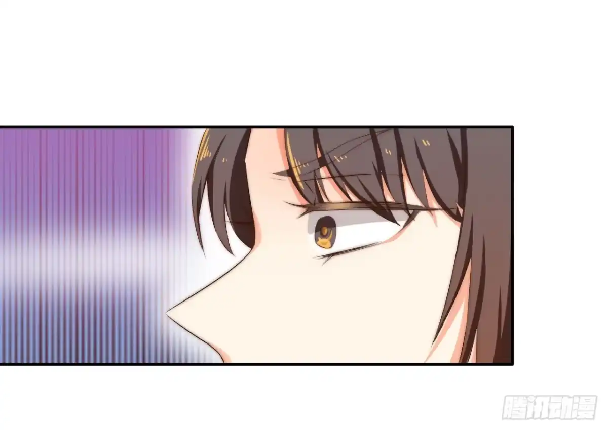 《徒弟，你快放开我！》05 我被徒弟强吻了？ 第4页