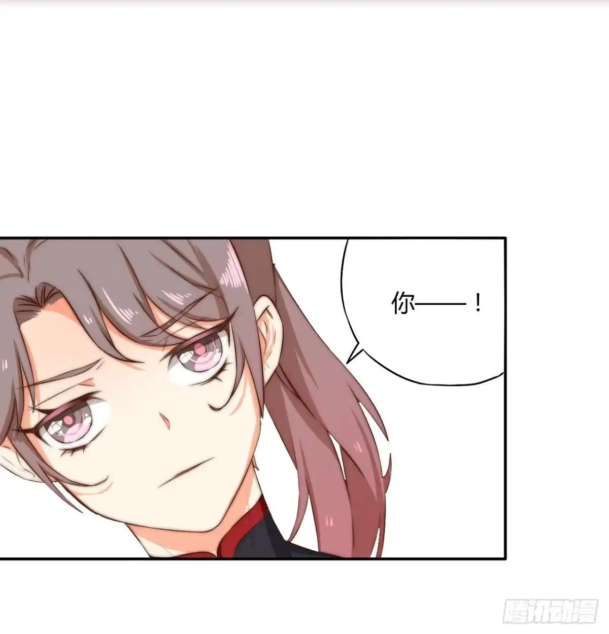 《徒弟，你快放开我！》05 我被徒弟强吻了？ 第13页