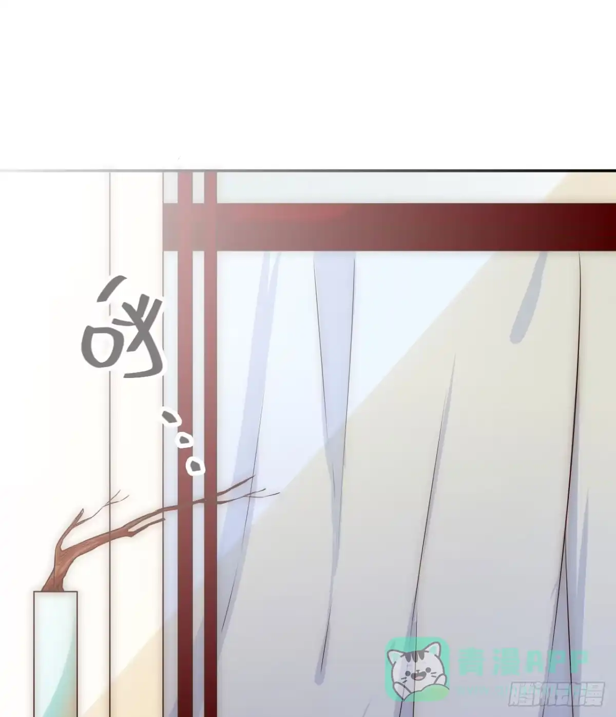 《徒弟，你快放开我！》05 我被徒弟强吻了？ 第41页