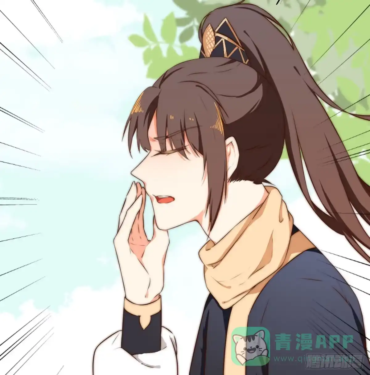 《徒弟，你快放开我！》05 我被徒弟强吻了？ 第6页