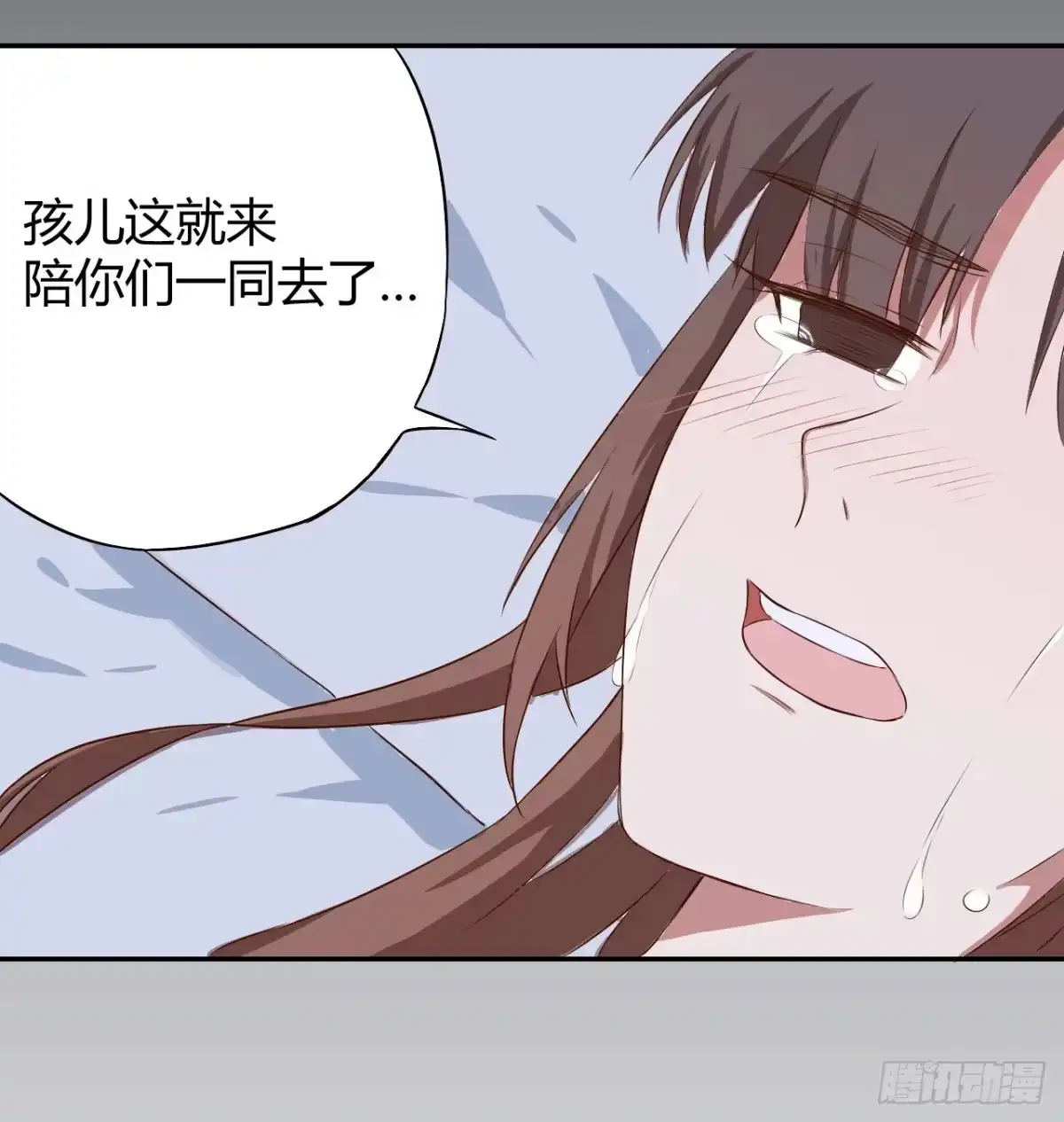 《徒弟，你快放开我！》05 我被徒弟强吻了？ 第53页