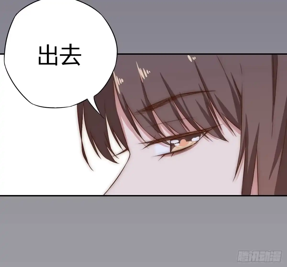 《徒弟，你快放开我！》06 徒弟究竟有什么秘密？ 第22页