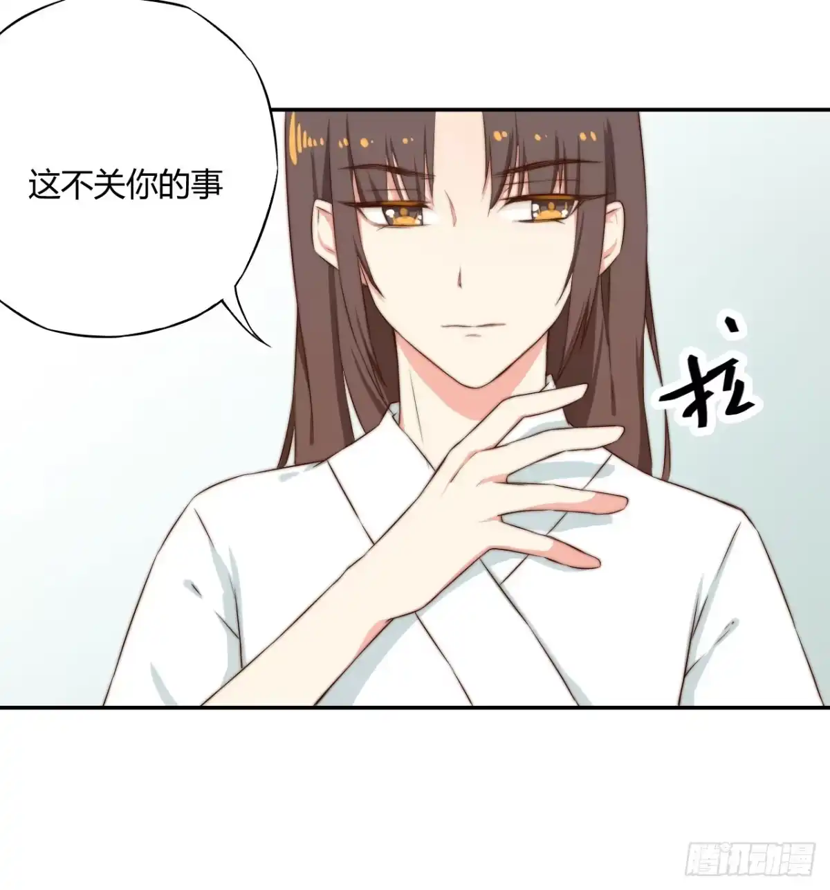 《徒弟，你快放开我！》07 定不负门主所托！ 第5页