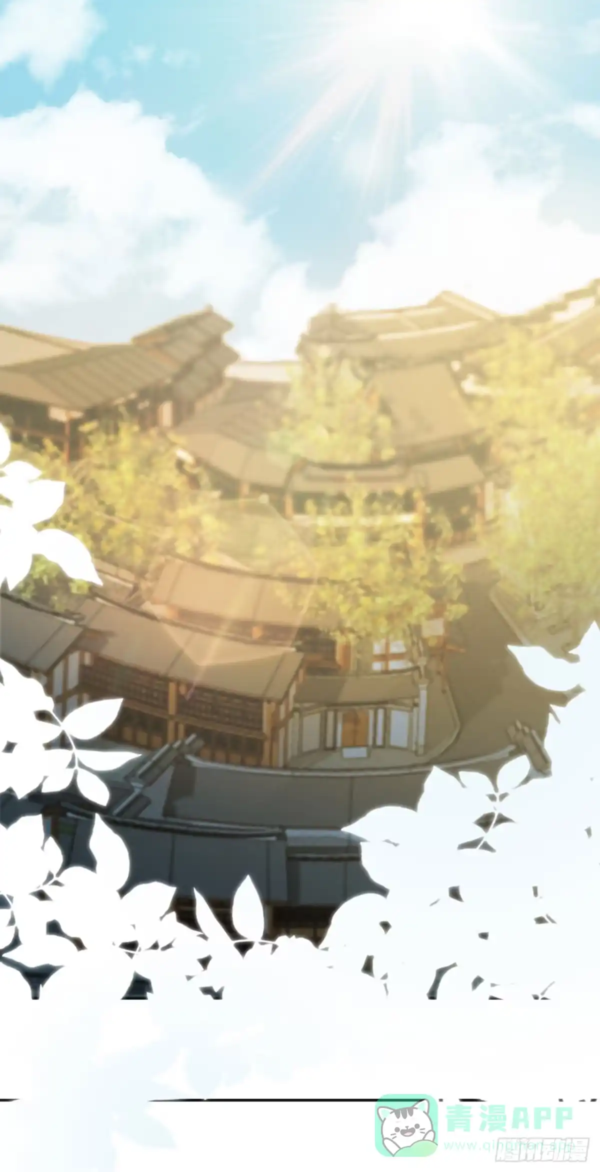 《徒弟，你快放开我！》07 定不负门主所托！ 第41页