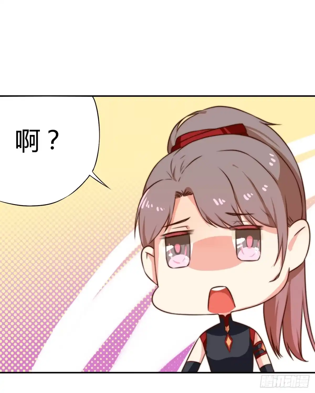 《徒弟，你快放开我！》07 定不负门主所托！ 第22页