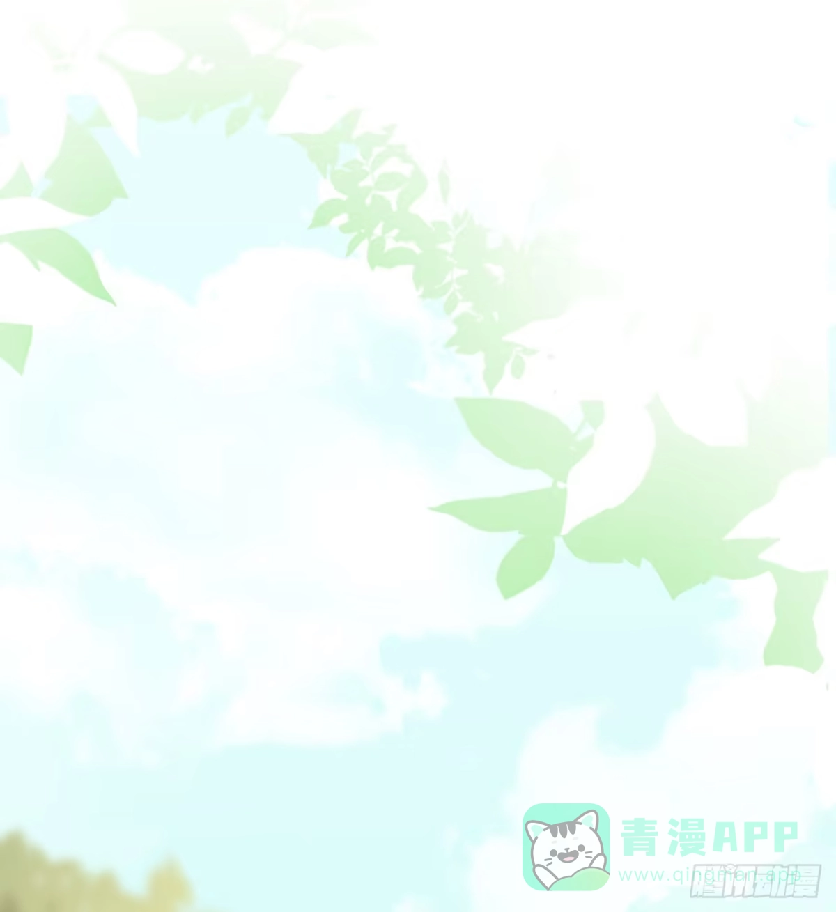 《徒弟，你快放开我！》08 徒弟不懂我的心 第31页