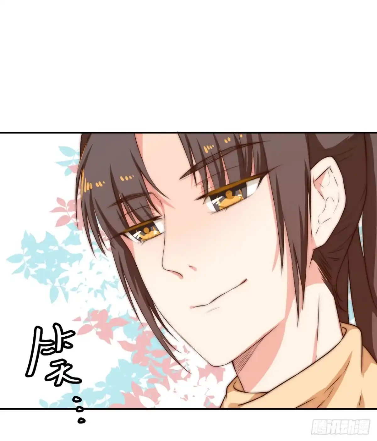 《徒弟，你快放开我！》08 徒弟不懂我的心 第9页