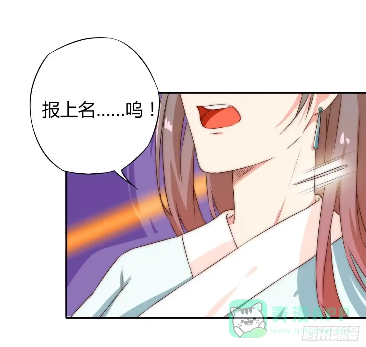 《徒弟，你快放开我！》08 徒弟不懂我的心 第51页