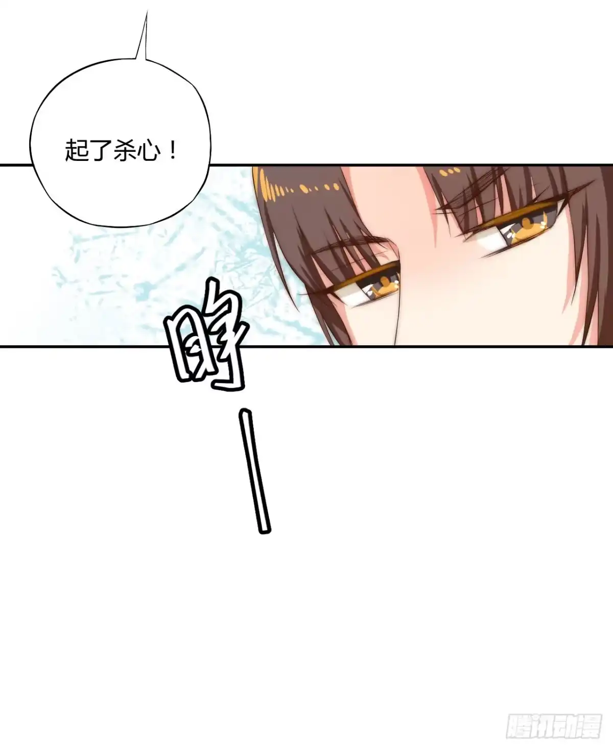 《徒弟，你快放开我！》08 徒弟不懂我的心 第12页