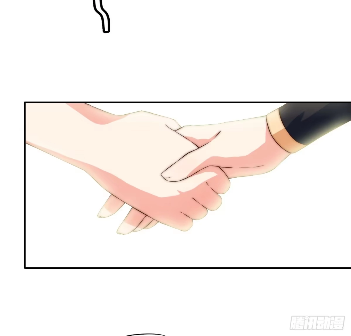 《徒弟，你快放开我！》08 徒弟不懂我的心 第4页
