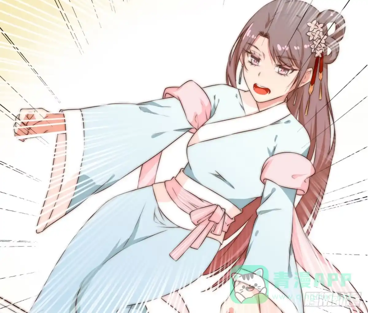《徒弟，你快放开我！》08 徒弟不懂我的心 第46页