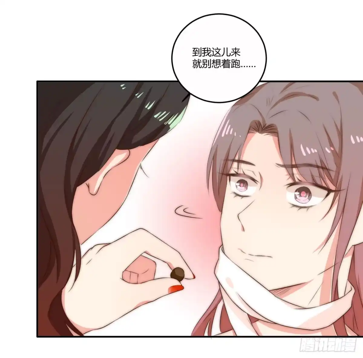 《徒弟，你快放开我！》08 徒弟不懂我的心 第70页