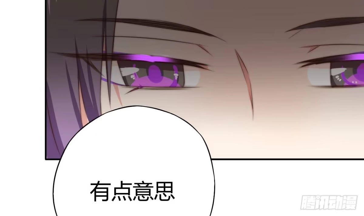 《徒弟，你快放开我！》09 为什么要抛下我？ 第27页