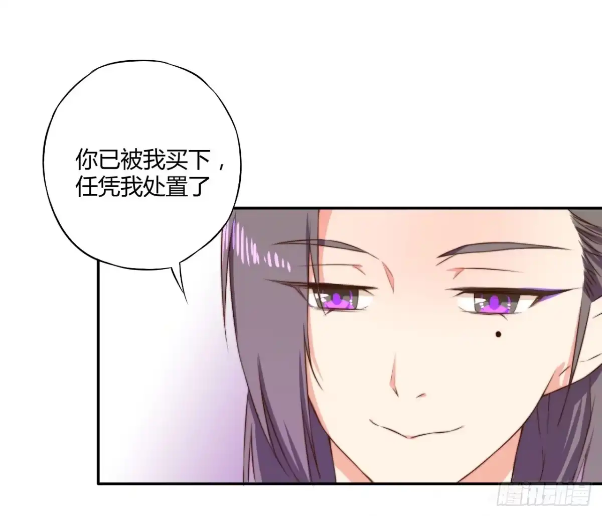 《徒弟，你快放开我！》09 为什么要抛下我？ 第63页