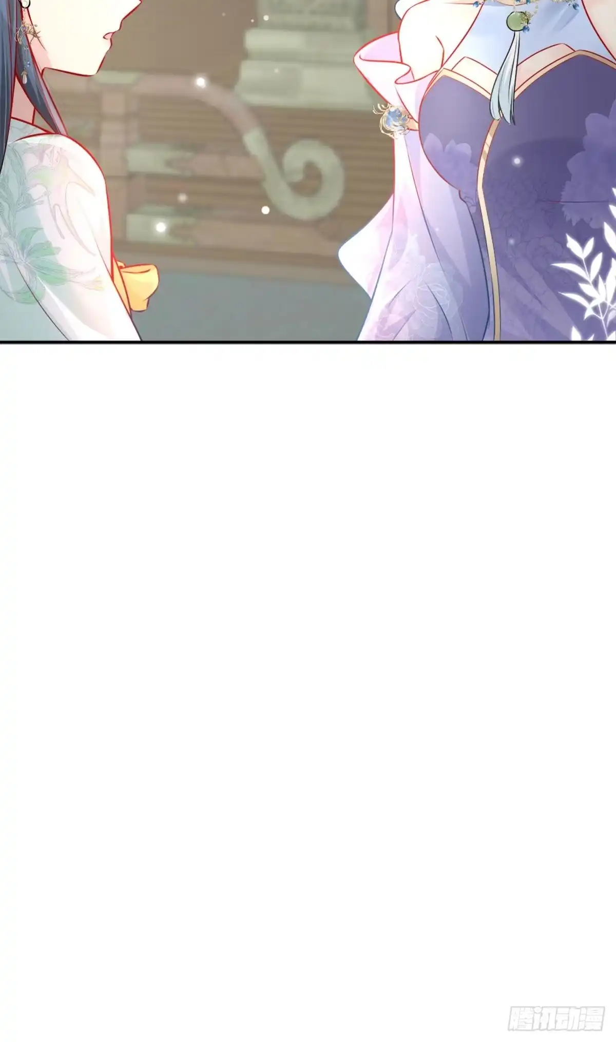 《徒儿！不可将为师据为己有！》第8话 我想嫁给盛公子！ 第19页