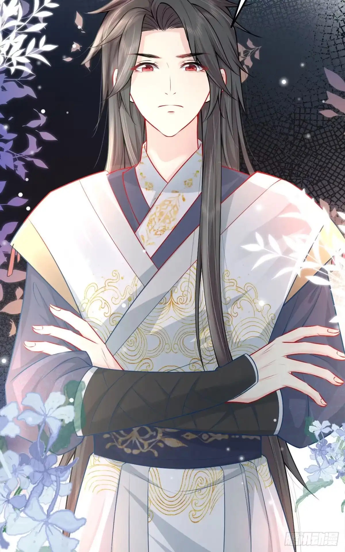 《徒儿！不可将为师据为己有！》第8话 我想嫁给盛公子！ 第4页