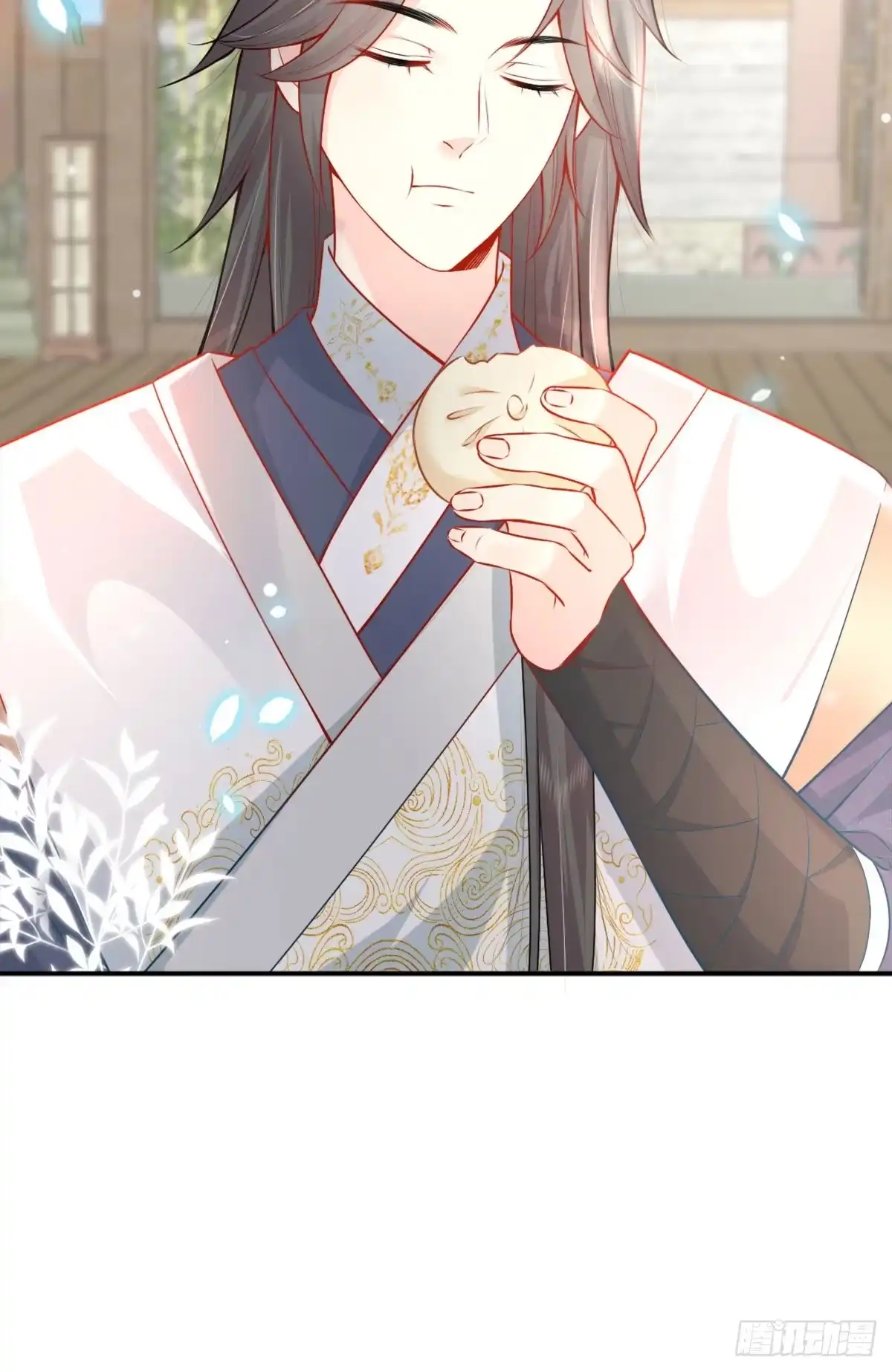 《徒儿！不可将为师据为己有！》第8话 我想嫁给盛公子！ 第38页