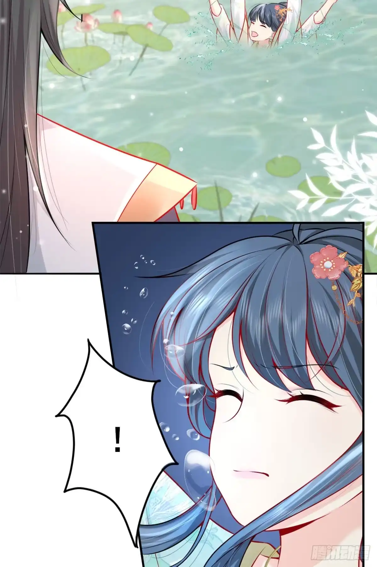 《徒儿！不可将为师据为己有！》第8话 我想嫁给盛公子！ 第65页