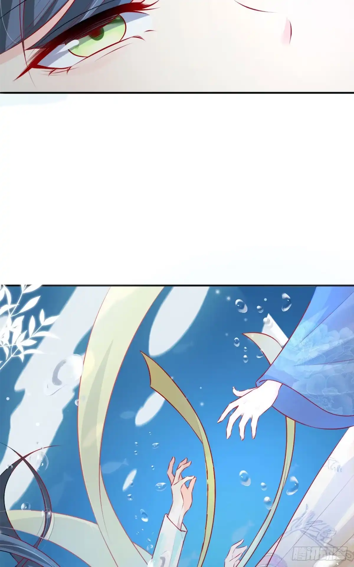 《徒儿！不可将为师据为己有！》第8话 我想嫁给盛公子！ 第8页