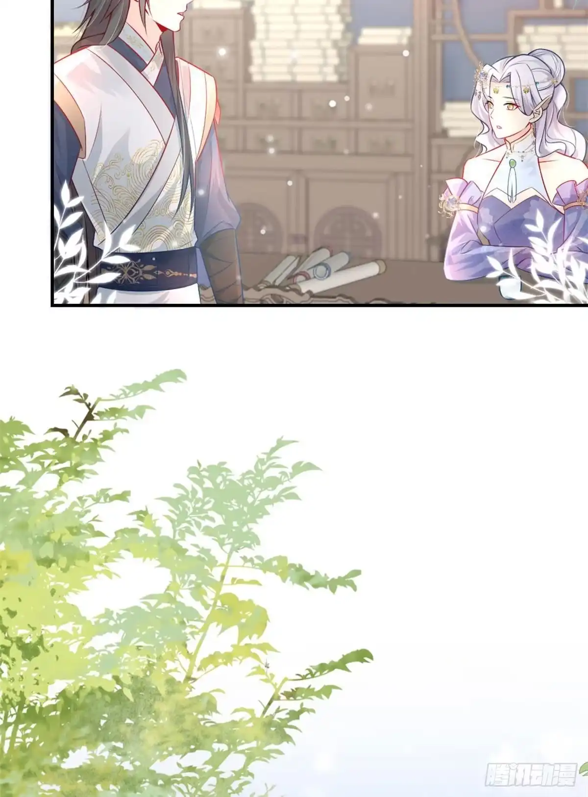 《徒儿！不可将为师据为己有！》第9话 他怎么会出现在这？！ 第55页