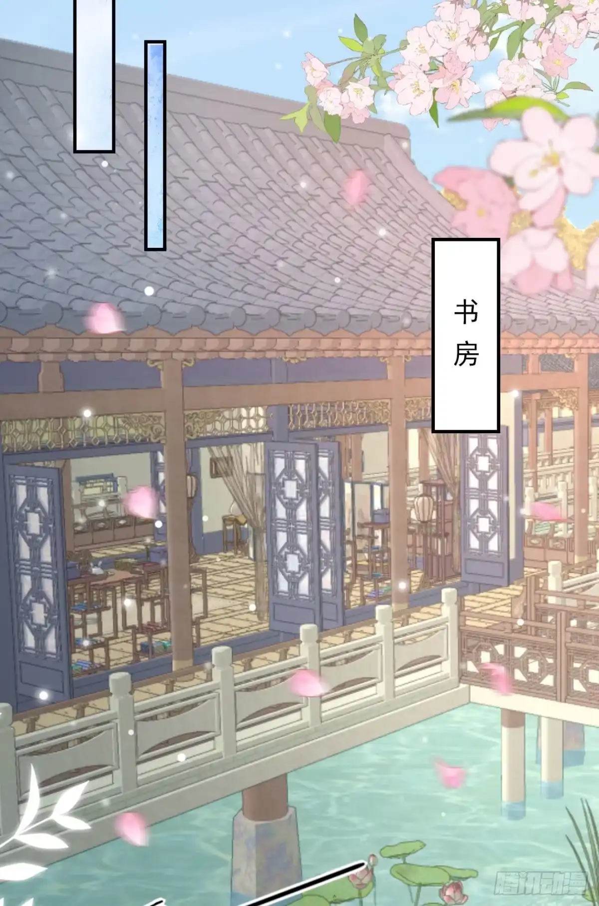 《徒儿！不可将为师据为己有！》第9话 他怎么会出现在这？！ 第28页