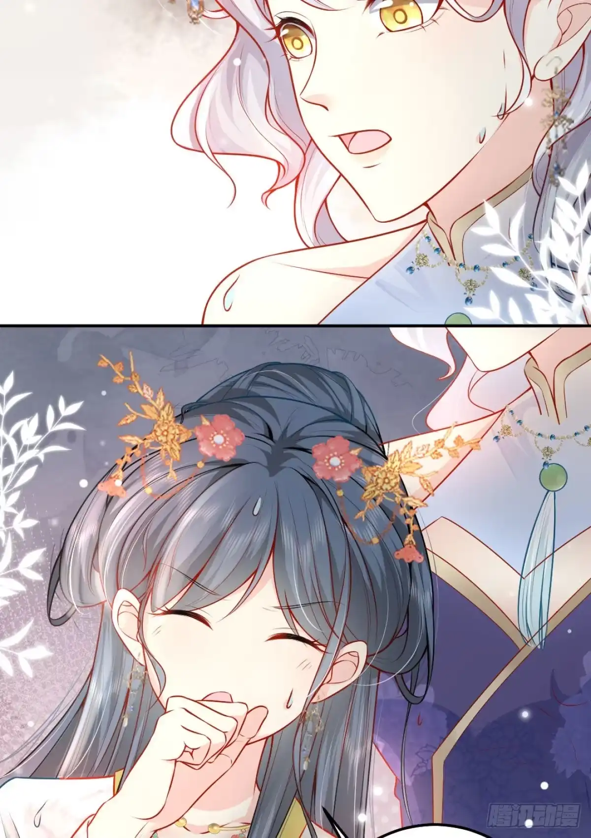 《徒儿！不可将为师据为己有！》第9话 他怎么会出现在这？！ 第19页