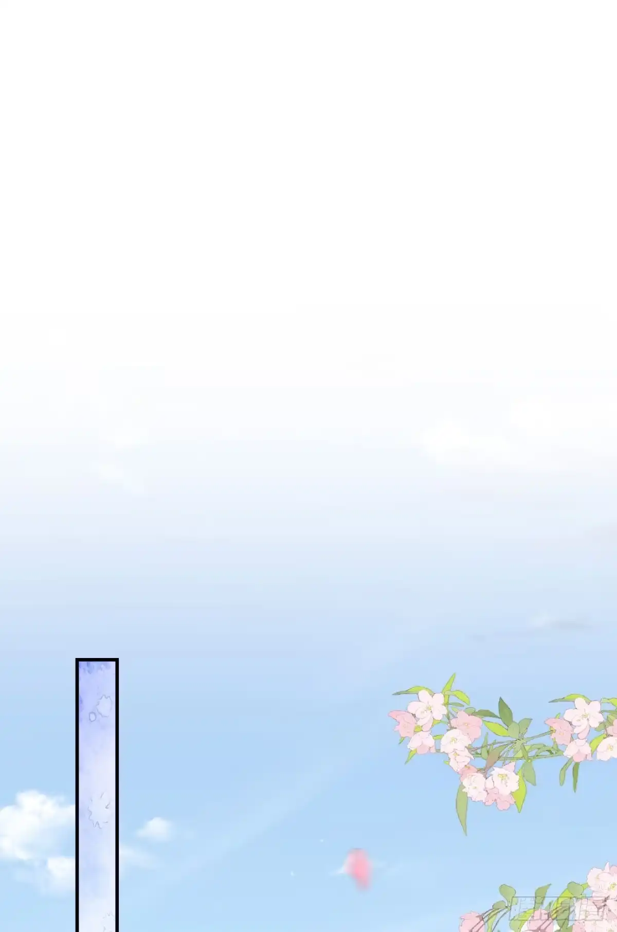 《徒儿！不可将为师据为己有！》第9话 他怎么会出现在这？！ 第27页