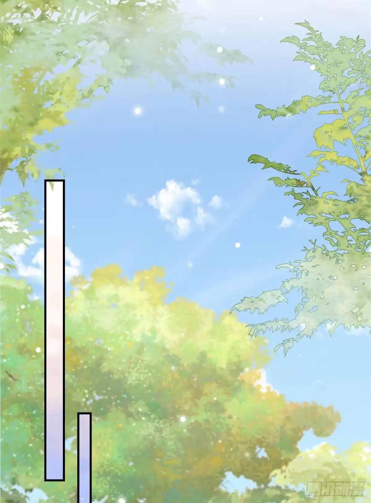 《徒儿！不可将为师据为己有！》第9话 他怎么会出现在这？！ 第56页