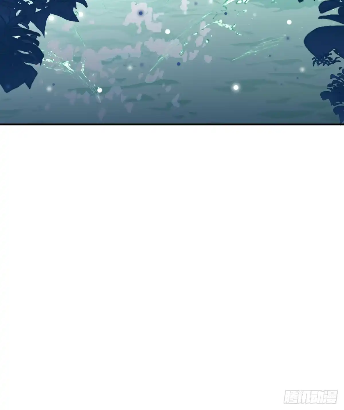 《徒儿！不可将为师据为己有！》第9话 他怎么会出现在这？！ 第38页