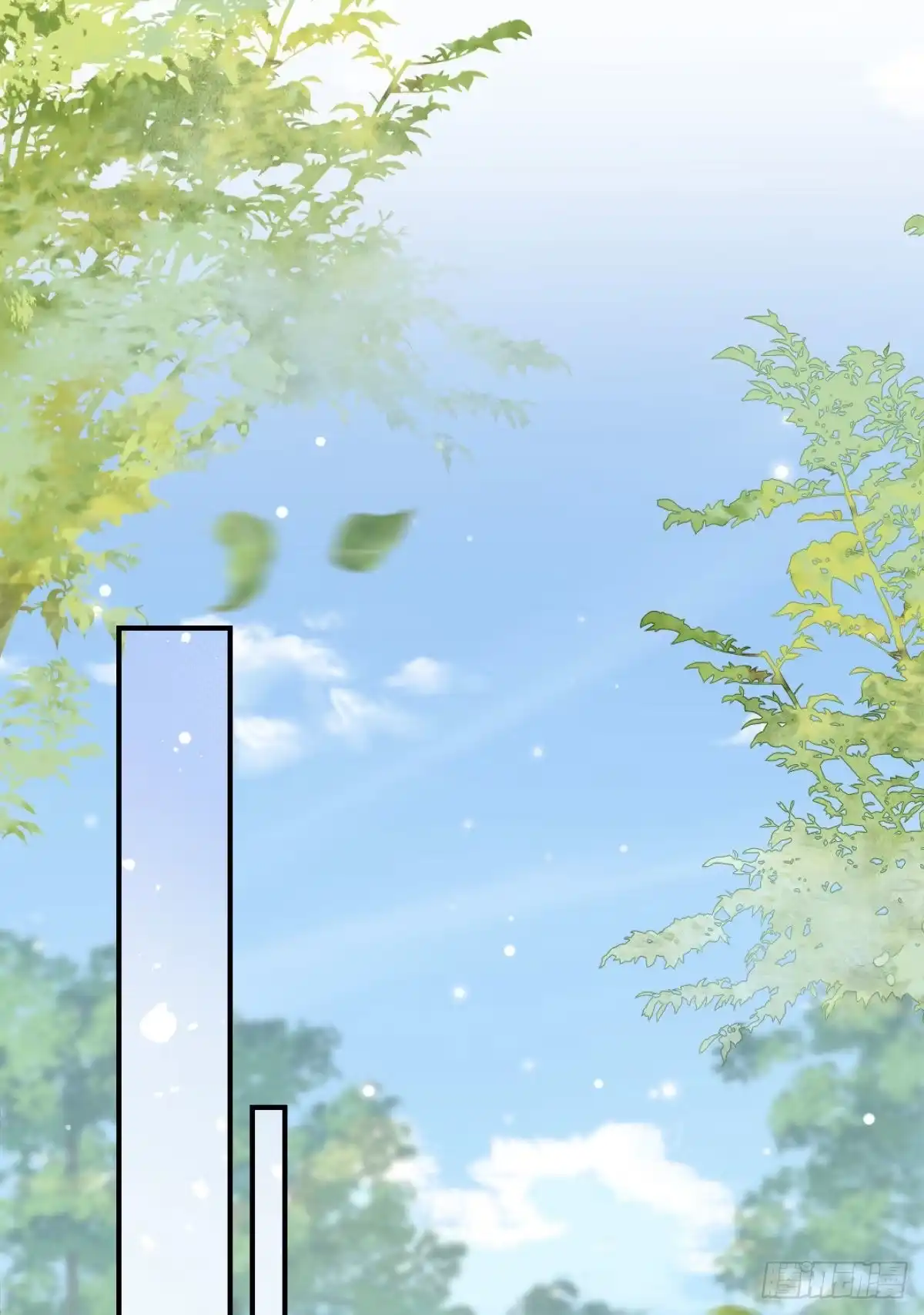 《徒儿！不可将为师据为己有！》第9话 他怎么会出现在这？！ 第2页