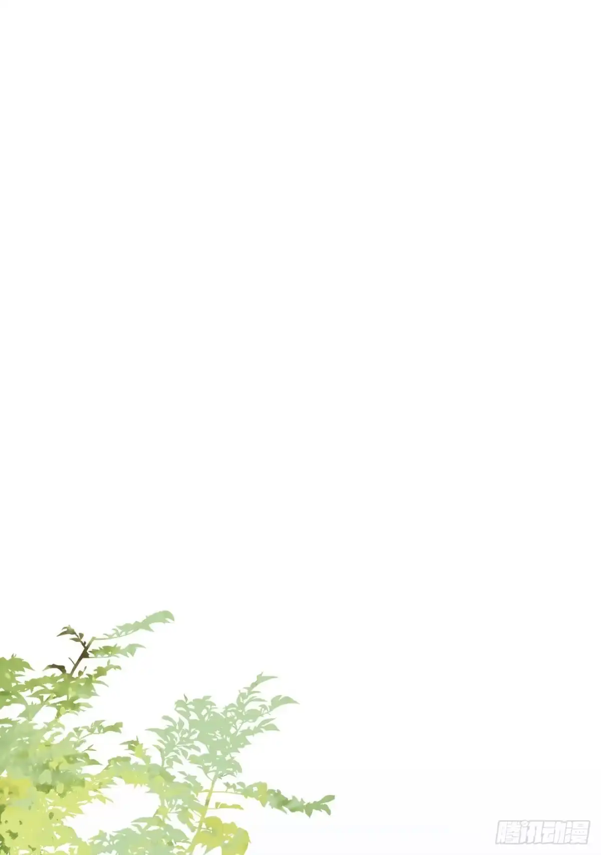 《徒儿！不可将为师据为己有！》第9话 他怎么会出现在这？！ 第1页