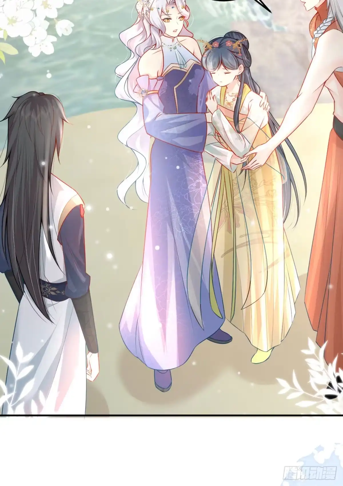 《徒儿！不可将为师据为己有！》第9话 他怎么会出现在这？！ 第22页
