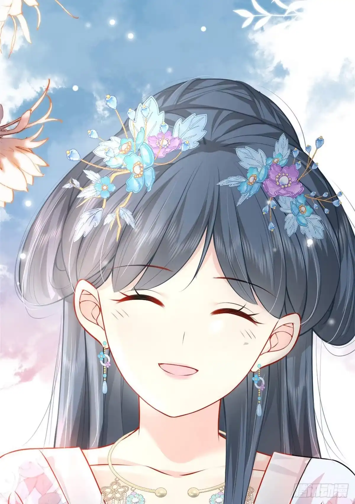 《徒儿！不可将为师据为己有！》第9话 他怎么会出现在这？！ 第86页