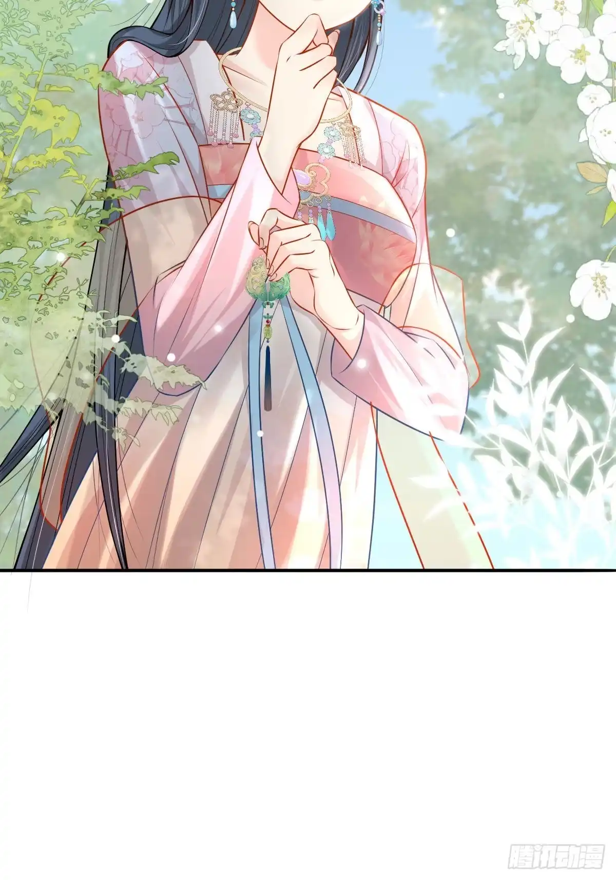 《徒儿！不可将为师据为己有！》第10话 我喜欢的人是师父 第62页