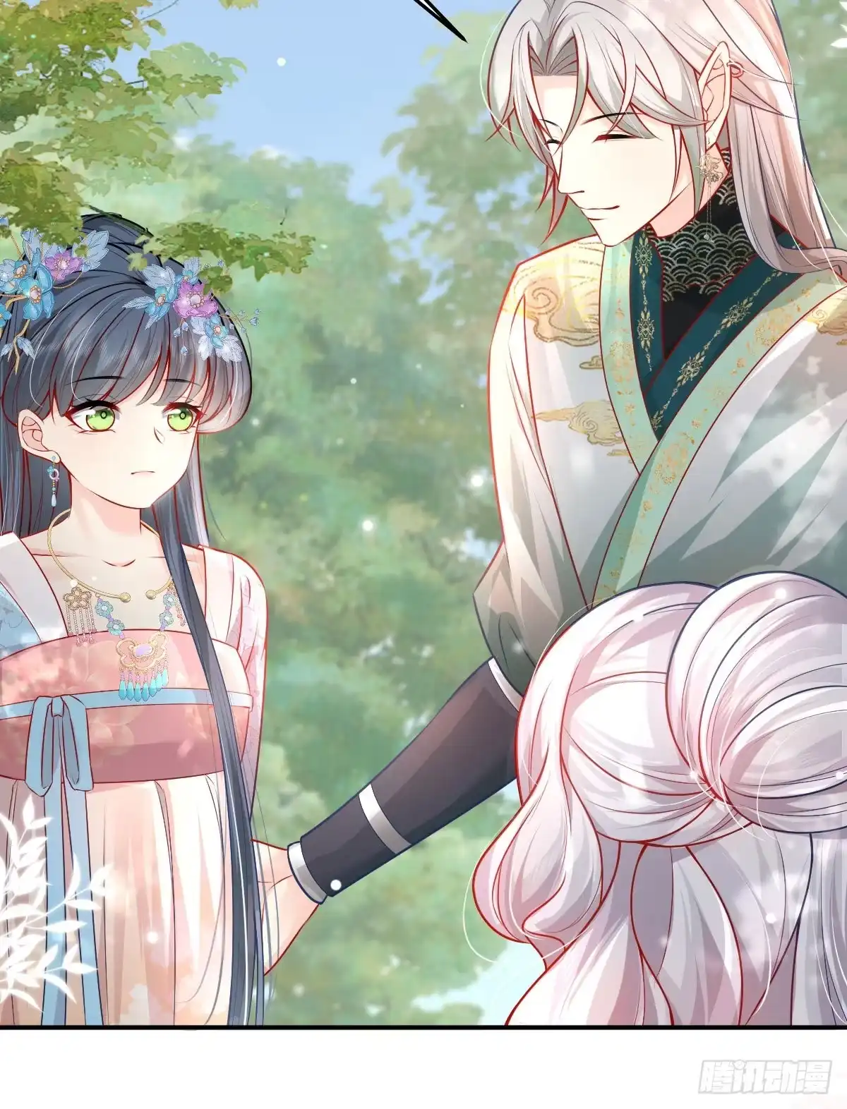 《徒儿！不可将为师据为己有！》第10话 我喜欢的人是师父 第44页