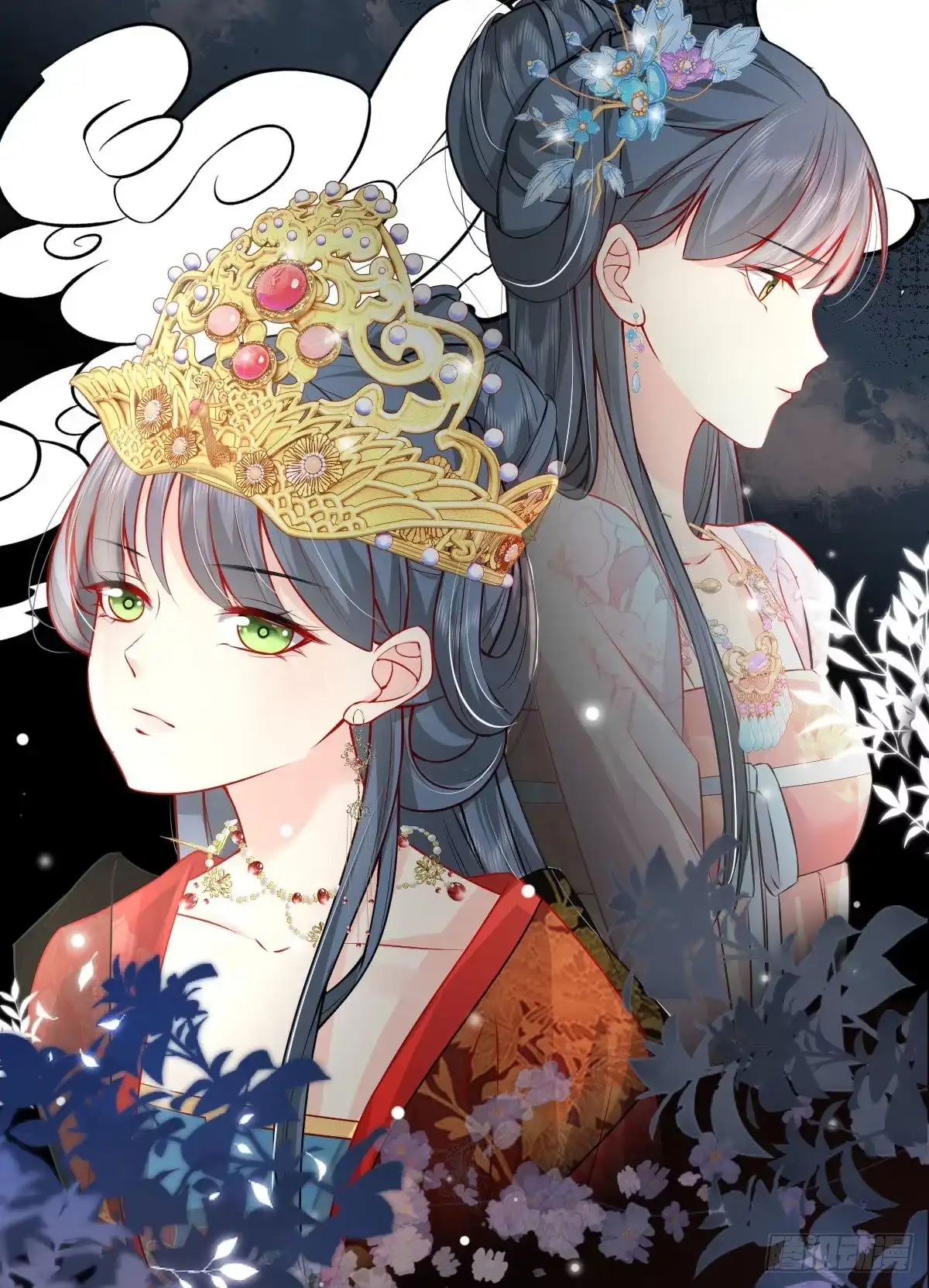 《徒儿！不可将为师据为己有！》第10话 我喜欢的人是师父 第5页