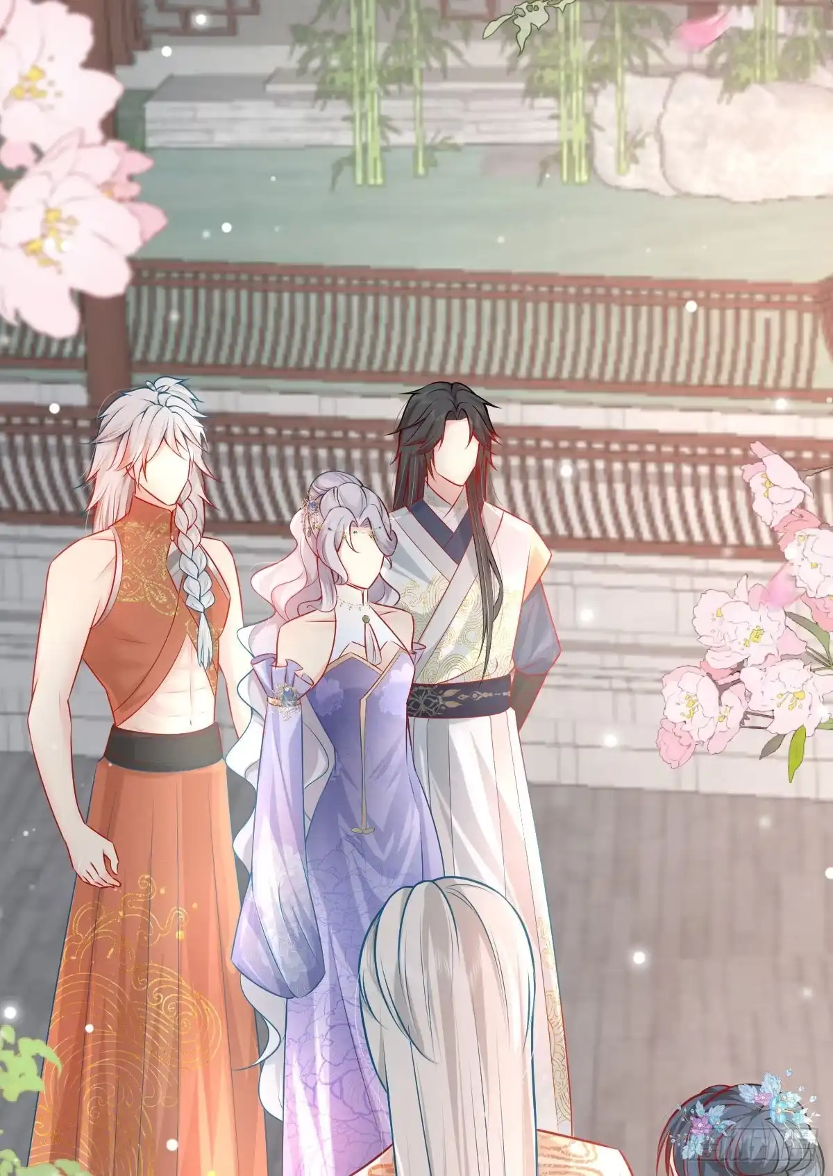 《徒儿！不可将为师据为己有！》第10话 我喜欢的人是师父 第21页