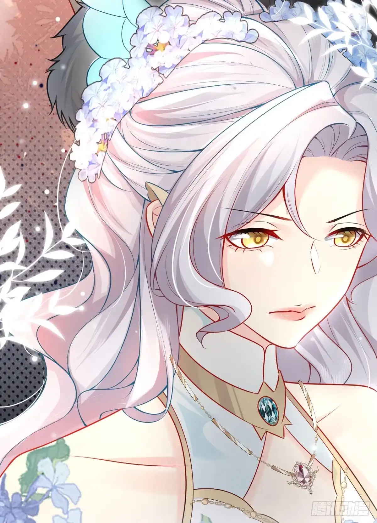 《徒儿！不可将为师据为己有！》第10话 我喜欢的人是师父 第16页