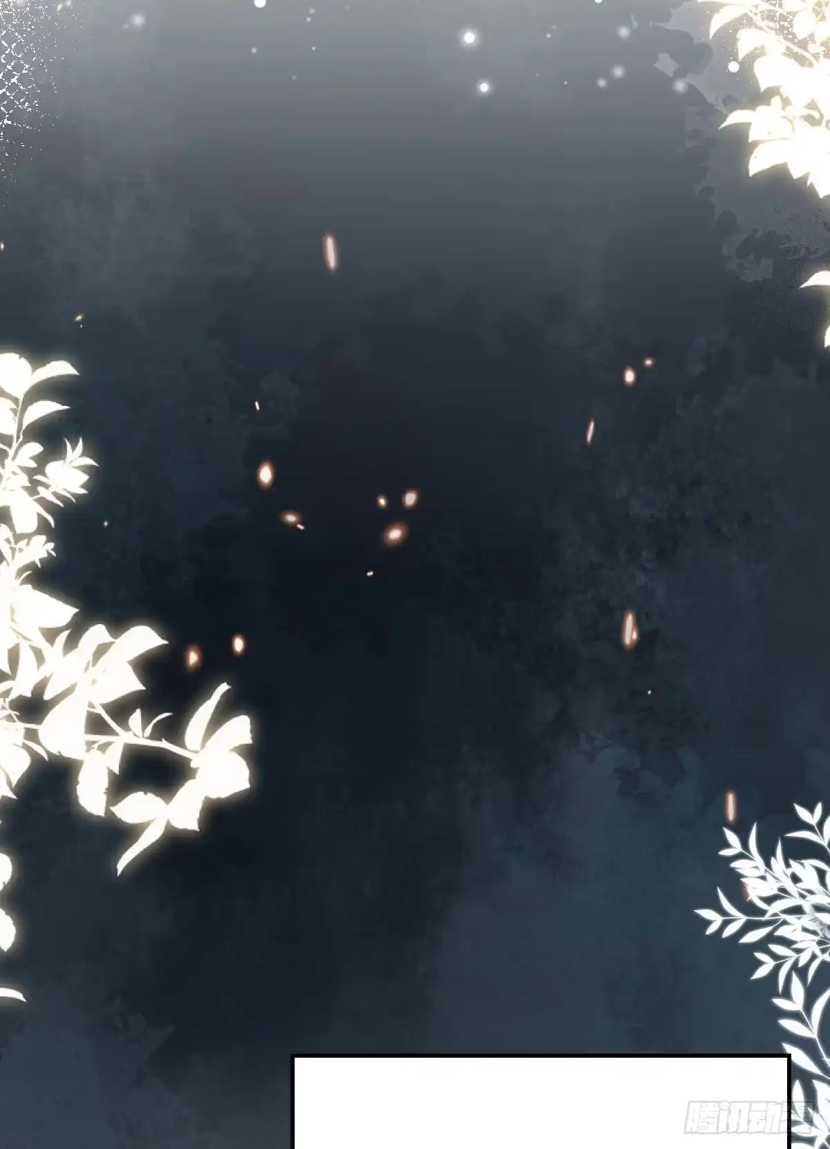《徒儿！不可将为师据为己有！》第10话 我喜欢的人是师父 第2页