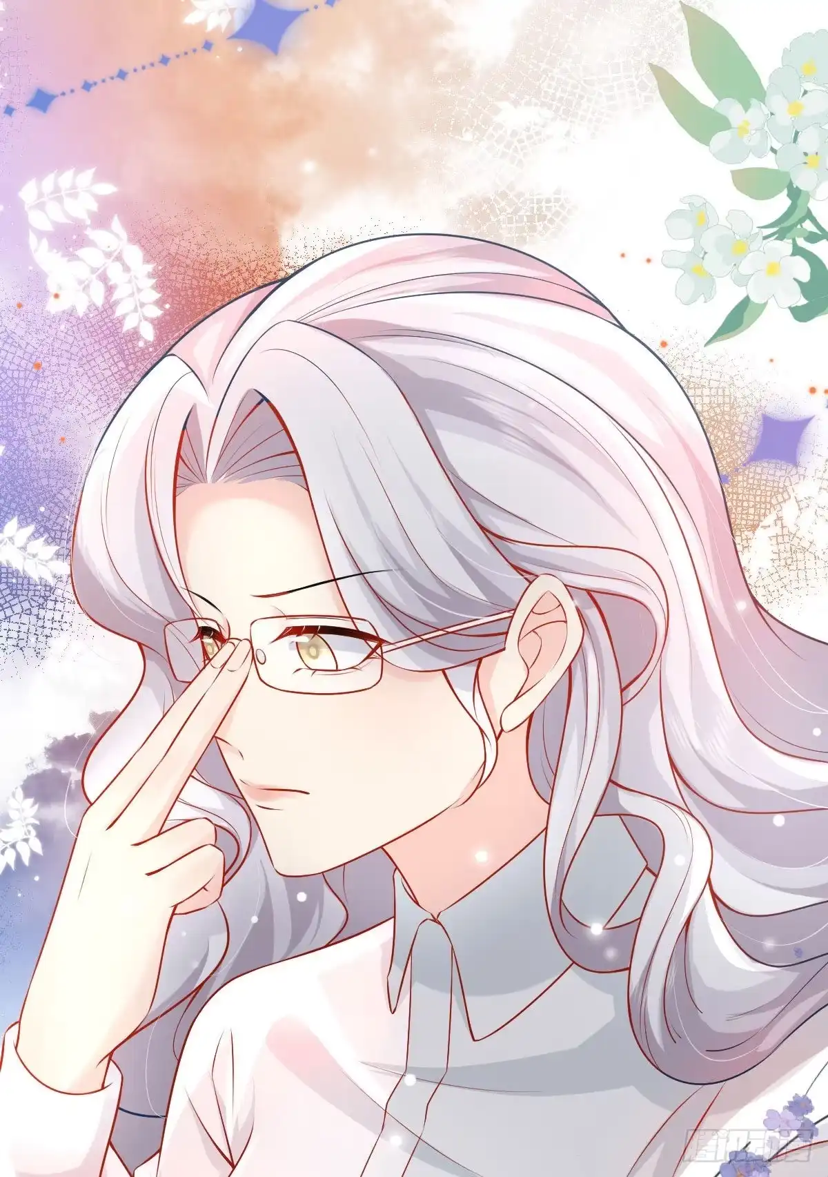 《徒儿！不可将为师据为己有！》第11话 你只能有我一个 第2页