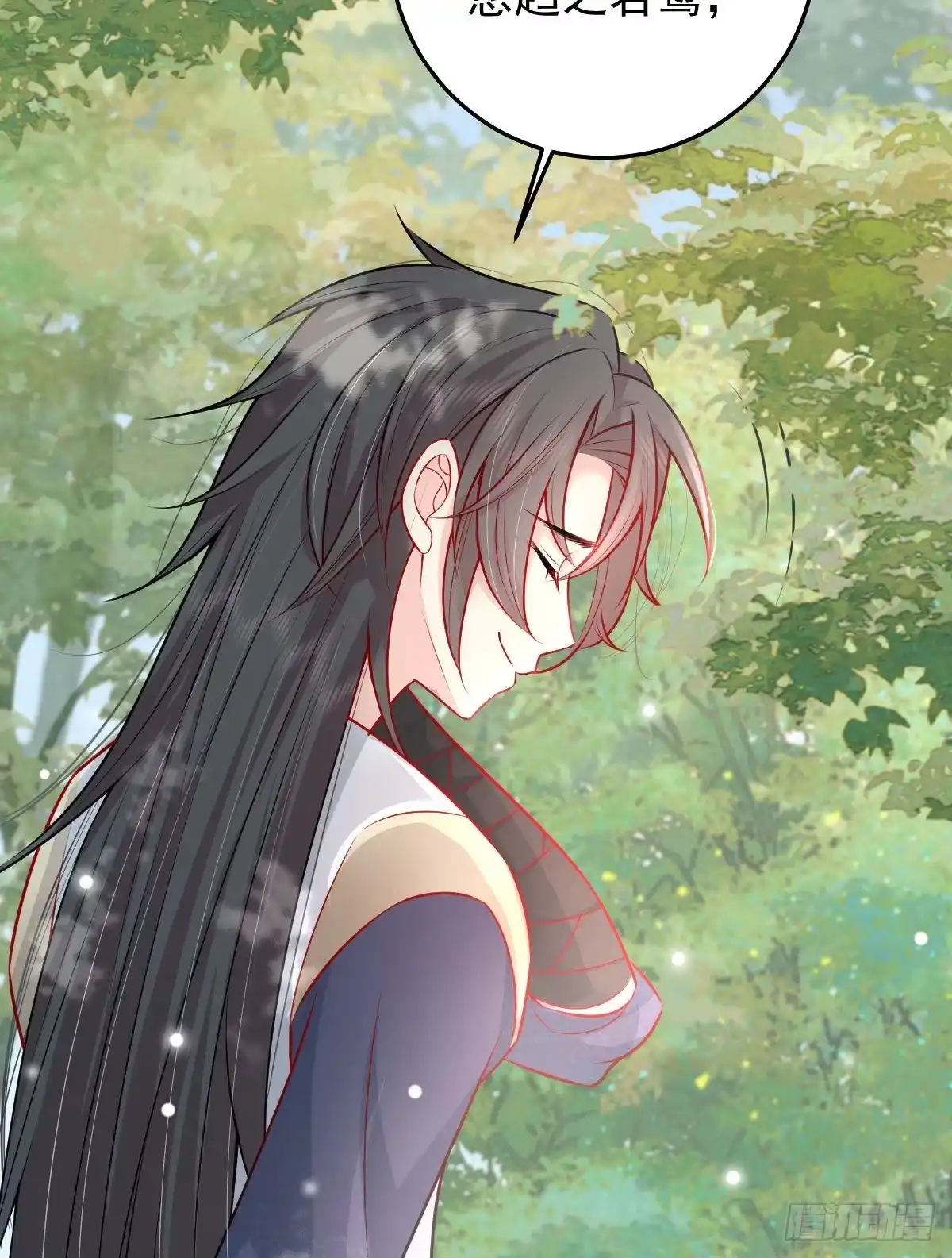 《徒儿！不可将为师据为己有！》第11话 你只能有我一个 第62页