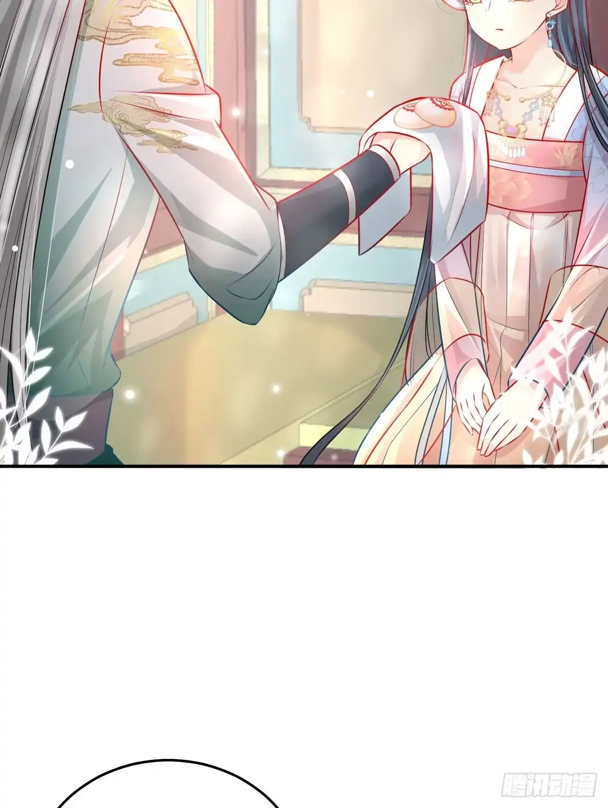 《徒儿！不可将为师据为己有！》第11话 你只能有我一个 第79页