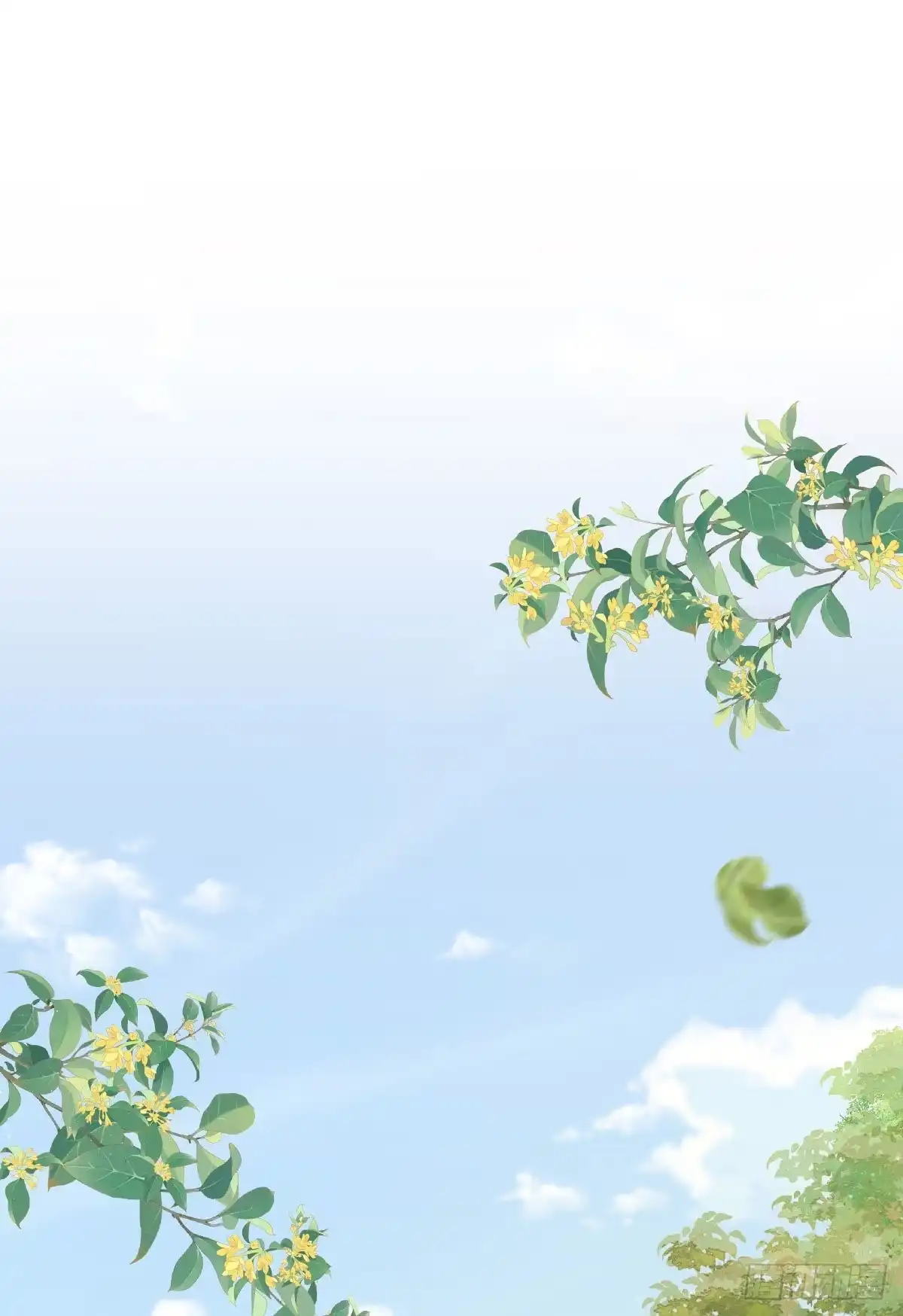 《徒儿！不可将为师据为己有！》第11话 你只能有我一个 第15页