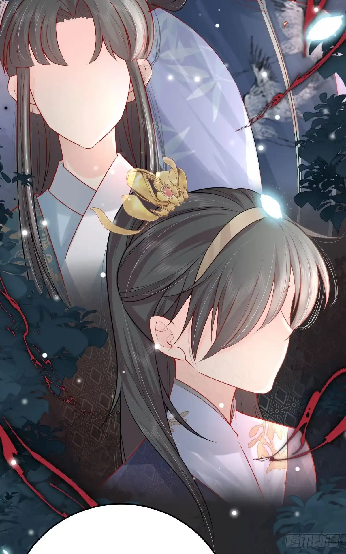 《徒儿！不可将为师据为己有！》第11话 你只能有我一个 第94页