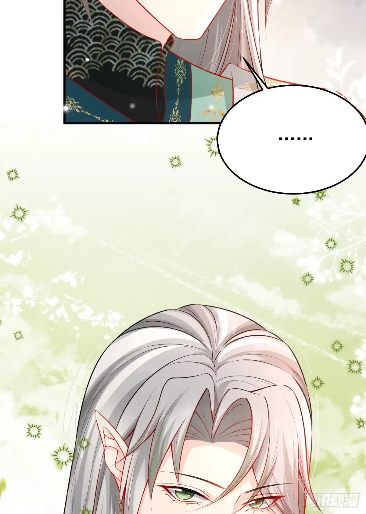 《徒儿！不可将为师据为己有！》第11话 你只能有我一个 第89页