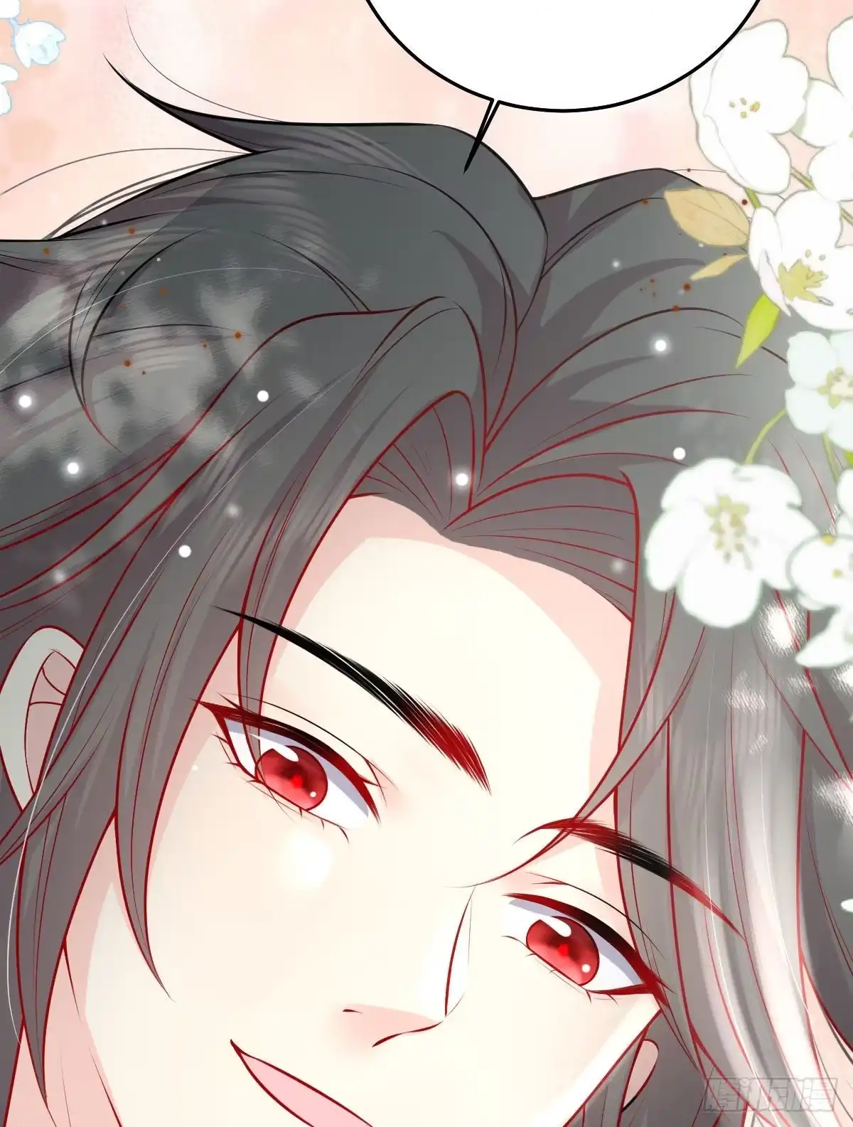 《徒儿！不可将为师据为己有！》第11话 你只能有我一个 第66页