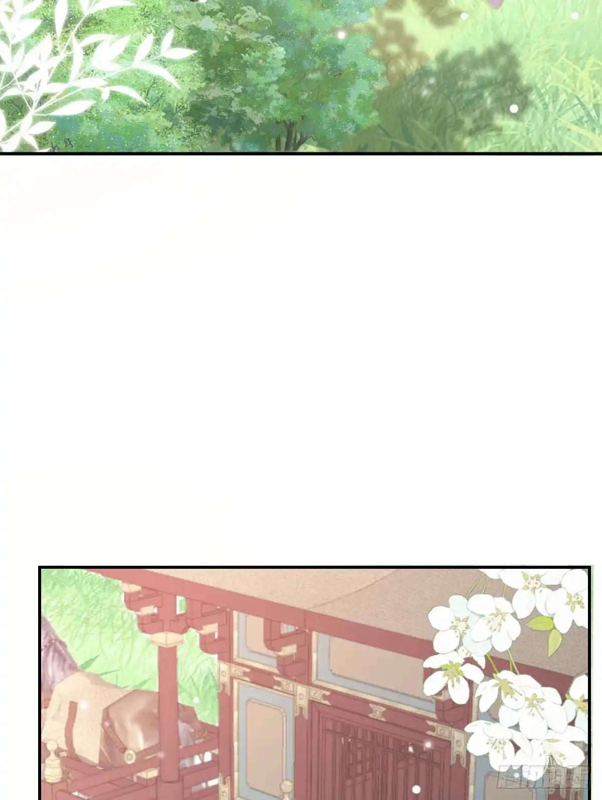 《徒儿！不可将为师据为己有！》第11话 你只能有我一个 第75页