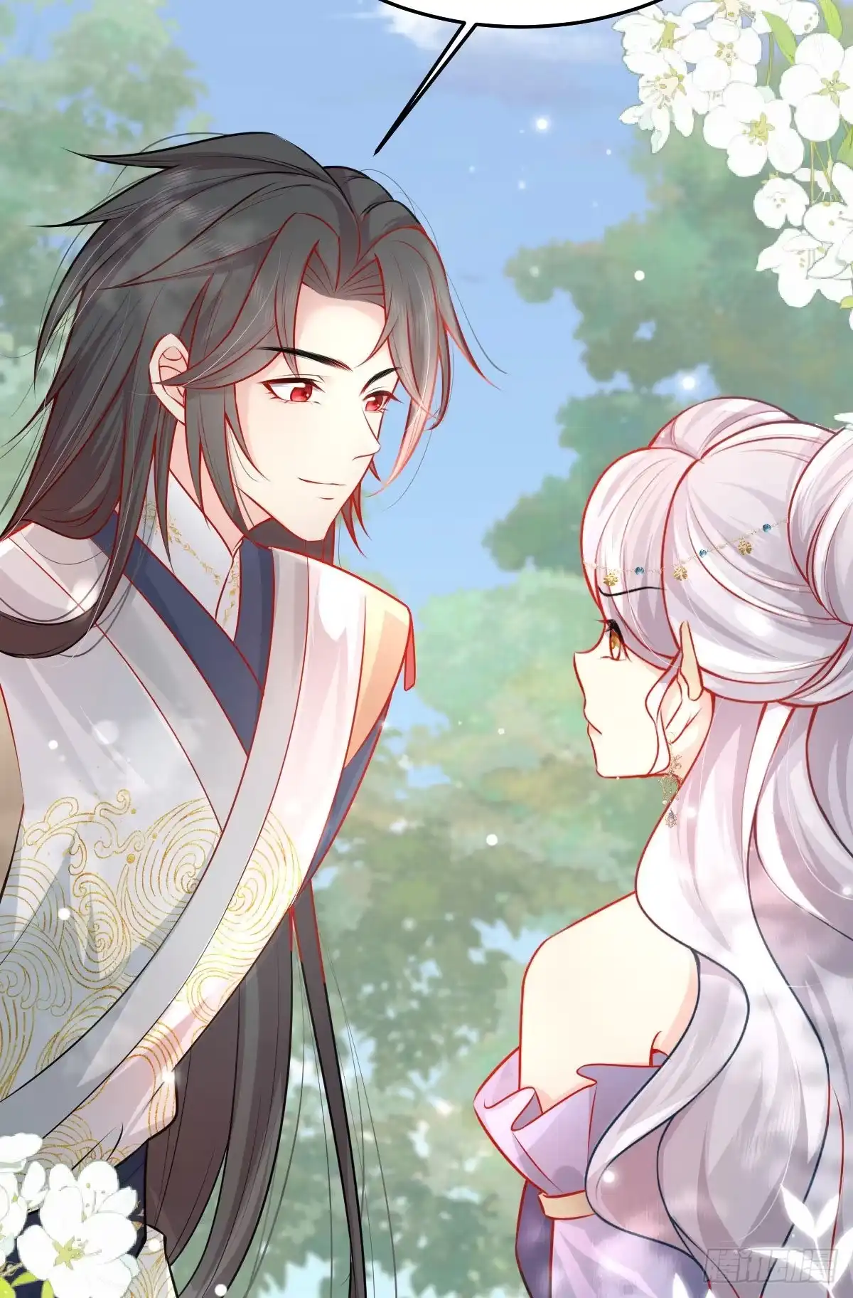 《徒儿！不可将为师据为己有！》第11话 你只能有我一个 第56页